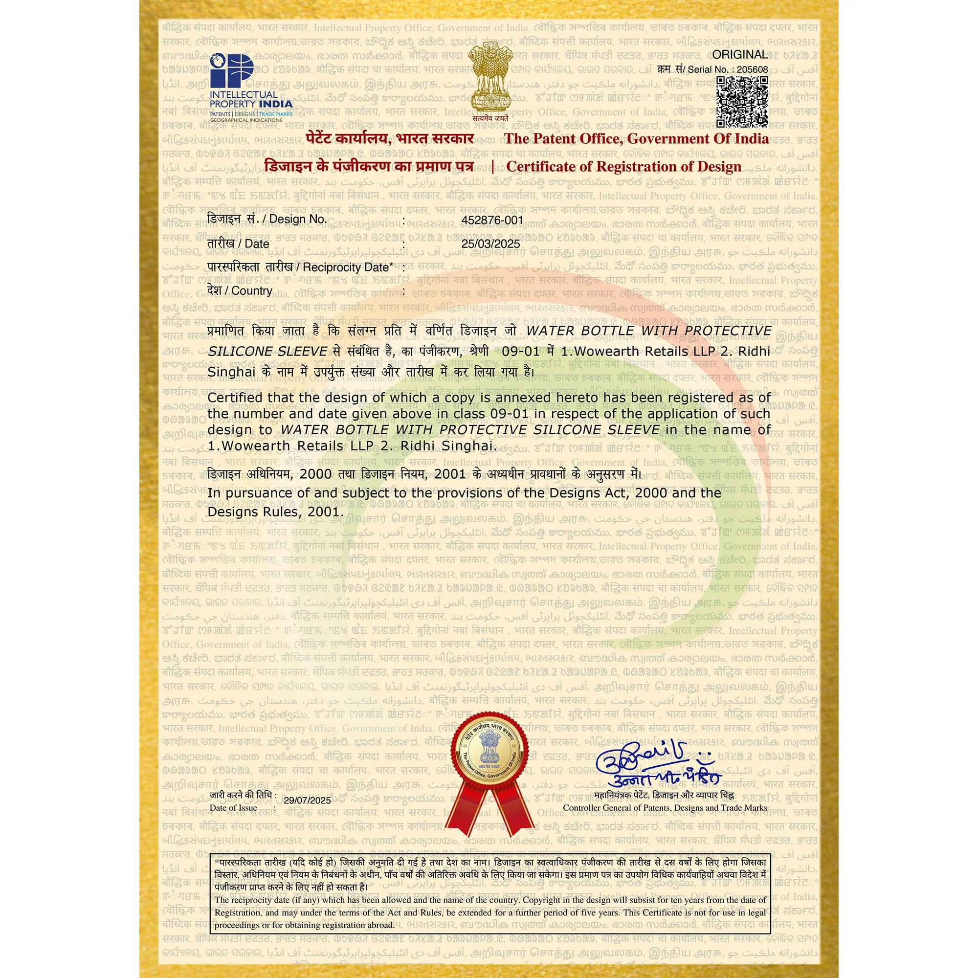 Borosilicate glass water bottle with cover (Silicone Sleeve) 750ml for Fridge, Office, Gym & Home - Image 27